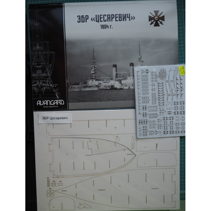 "Tsesarievich" - the escadre battleship of Tsarist Russia - a kit