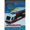 „PESA 218Mc“ "ARRIVA" (Sa 133-024) – the Polish railbus ("Kujawsko-Pomorskie Railways")