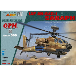 AH-64D-1 „Saraph“ – JAV gamybos Izraelio KOP kovinis sraigtasparnis - rinkinys