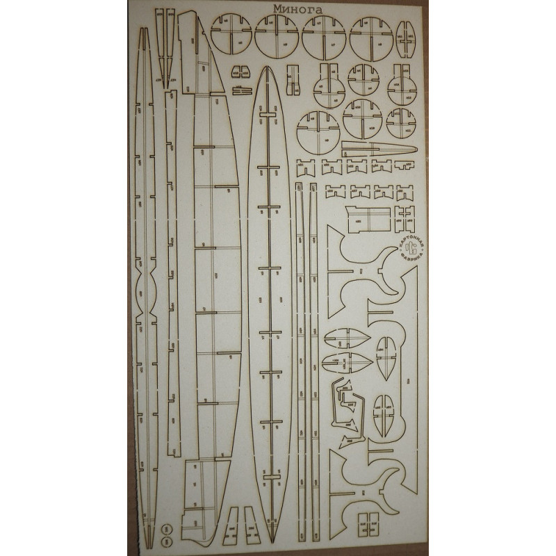 "Minoga" - carinės Rusijos povandeninis laivas - lazeriu pjautos detalės "Minoga" - carinės Rusijos povandeninis laivas - lazeriu pjautos detalės