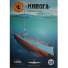 "Minoga" - carinės ir Tarybų Rusijos povandeninis laivas – rinkinys "Minoga" - carinės ir Tarybų Rusijos povandeninis laivas – rinkinys
