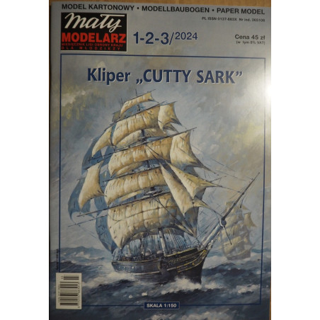 «Cutty Sark» – британский чайный клиппер