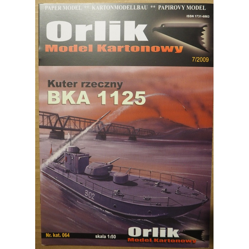 BKA 1125 – the USSR armored river artillery cutter