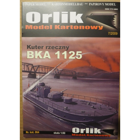 BKA 1125 – the USSR armored river artillery cutter