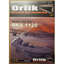 «БКА 1125» — броненосный речной артиллерийский катер СССР – набор