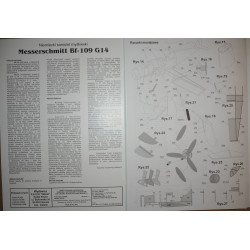 Messerschmitt Bf-109 G-14 – the German/ Polish/ British fighter