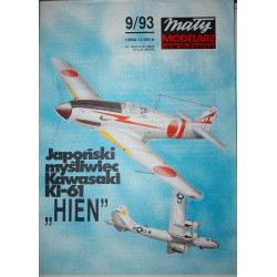 Kawasaki Ki-61 «Hien» — японский истребитель