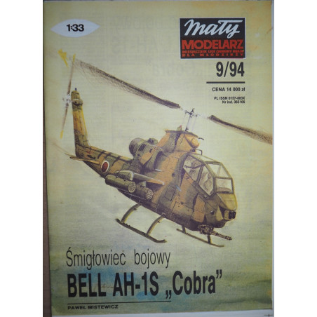 Bell AH-1S «Cobra» – американский/ японский боевой вертолет