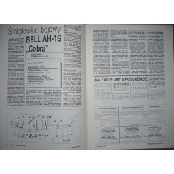 Bell AH-1S «Cobra» – американский/ японский боевой вертолет