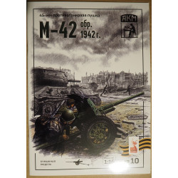 M-42 – the USSR 45 mm anti-tank gun of the 1942 model – a set