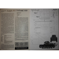 Pz. Kpfw. 35R 731(f) mod.1939 – французский/ немецкий лёгкий танк