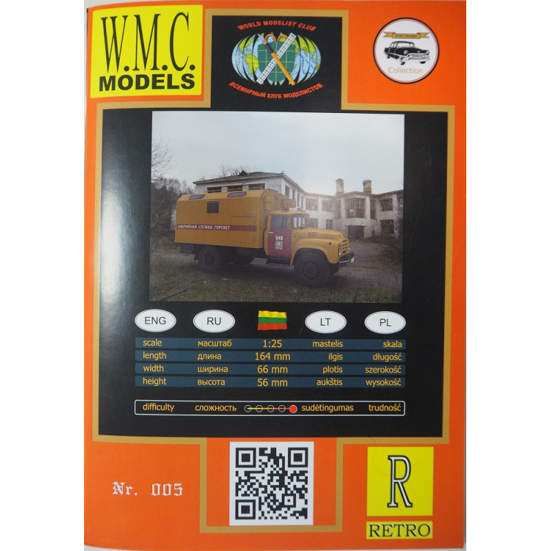 ZIL-130 – the USSR/ Russian technical assistance truck