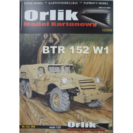 БТР-152 – бронетранспортер СССР/ Польши/ Германской Демократической Республики/ Ирака