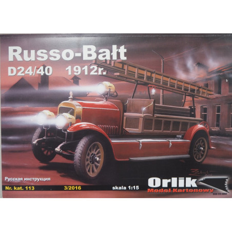 „Russo-Bałt“ D24/40 - 1912 metų laidos Rusijos priešgaisrinis automobilis