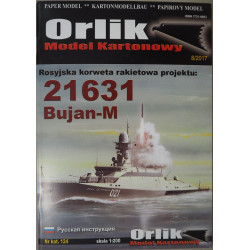 „Bujan-M“ – Rusijos projekto 21631 raketinė korvetė