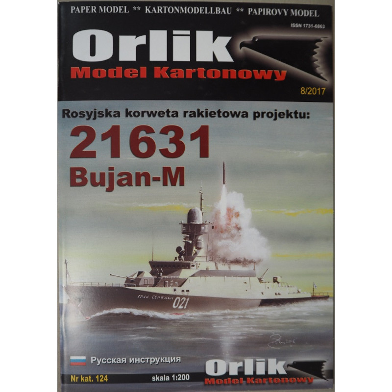 "Bujan-M" – the Russian project 21631 rocket corvette