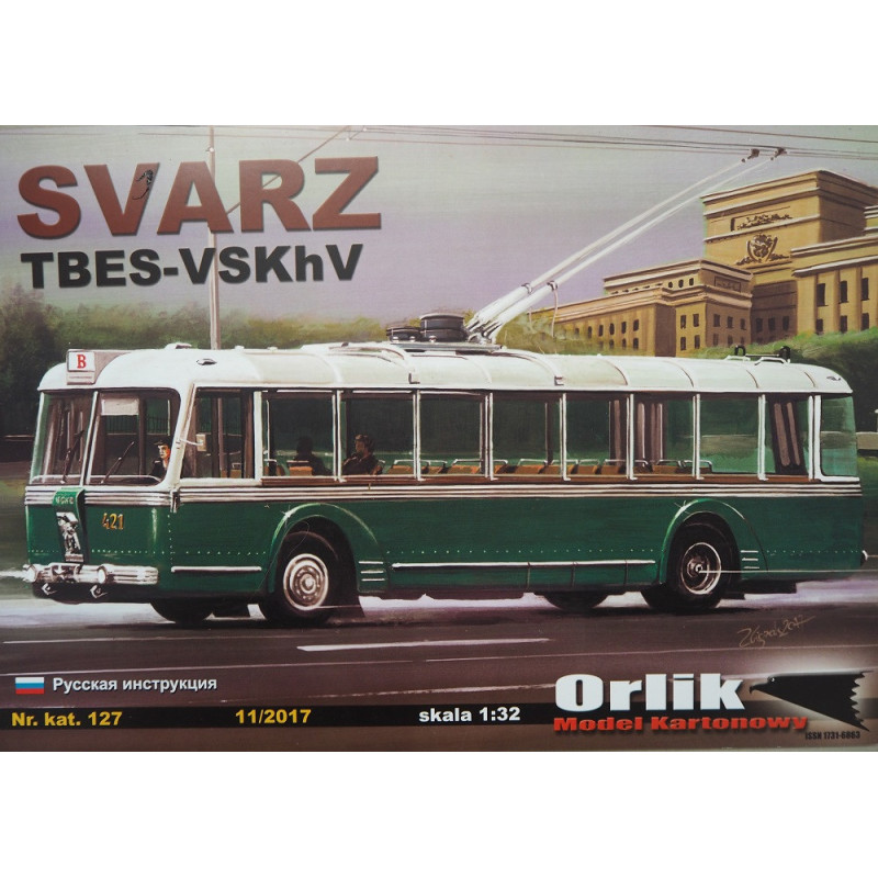 СВАРЗ ТБЭС-ВСКхВ – советский троллейбус