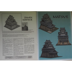 Замок Мацуэ (Япония)