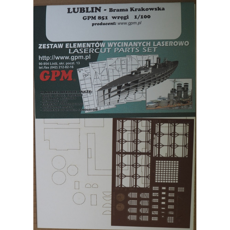 Краковские ворота в Люблине (Польша) - детали, вырезанные лазером