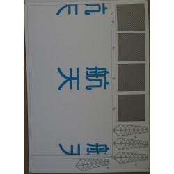 „Chang Zheng 2“ „Shenzhou – 5“ – Kinijos raketa – nešėja