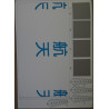 "Chang Zheng 2" "Shenzhou – 5" – the Chinese rocket – carrier