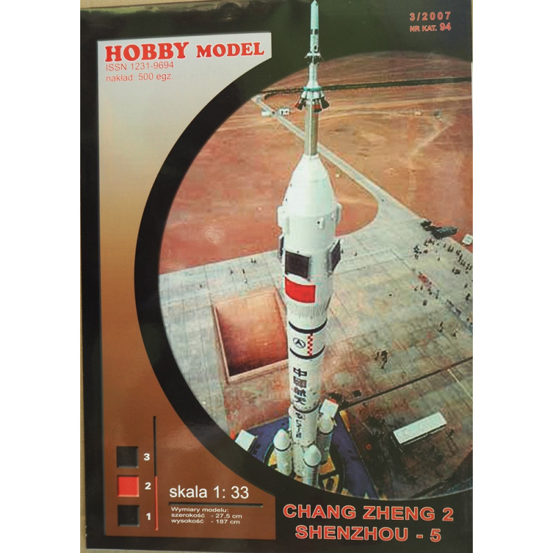 "Chang Zheng 2" "Shenzhou – 5" – the Chinese rocket – carrier