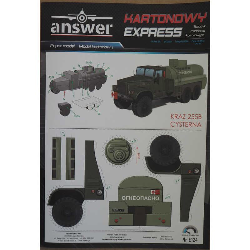 KrAZ – 255B – TSRS sunkvežimis – cisterna