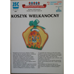 Пасхальная корзинка