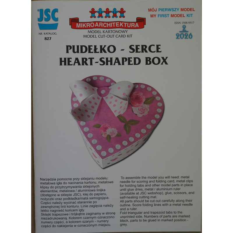Коробочка – сердечко (розовая)