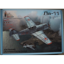 Lavochkin “La-11” – the USSR/ Korean PDR fighter