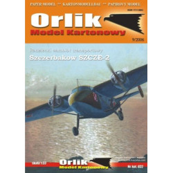Щербаков Ще-2 – транспортный самолет СССР – набор