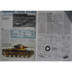 "Chi-He" – the Japanese medium tank