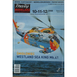 Westland „Sea King“ Mk. 41 – Didžiosios Britanijos/ Vokietijos gelbėtojų sraigtasparnis