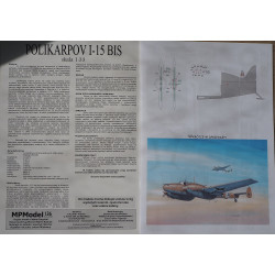 Поликарпов И-15бис – истребитель СССР