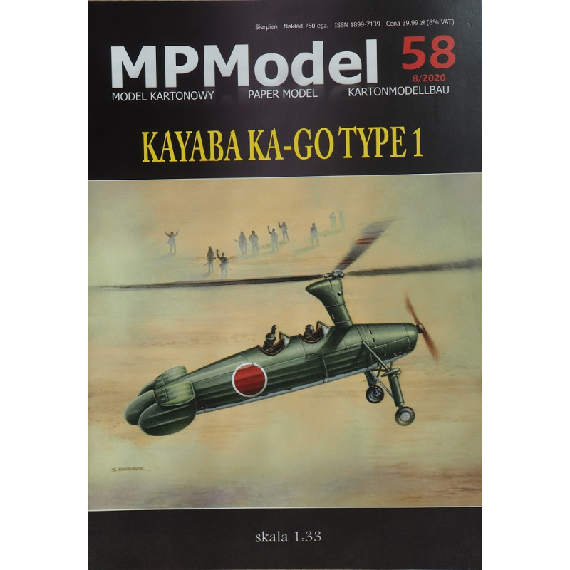Kayaba Ka-Go Type 1 - японский боевой автожир