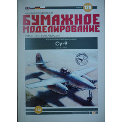 Suchoj „Su-9“ – TSRS naikintuvas - bombonešis