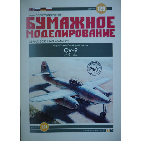 Suchoj „Su-9“ – TSRS naikintuvas - bombonešis