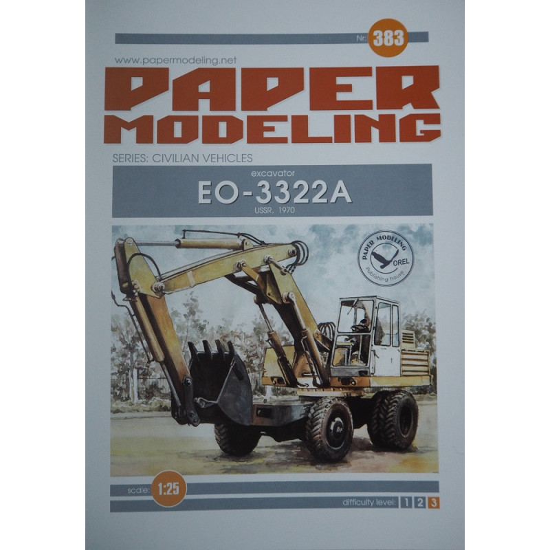 «ЭO-3322A» - колёсный экскаватор СССР