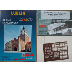 Краковские ворота в Люблине (Польша) — набор