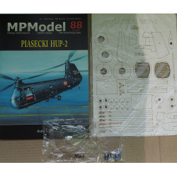 Piasecki HUP-2 – JAV daugiatikslis laivinio bazavimosi sraigtasparnis – rinkinys