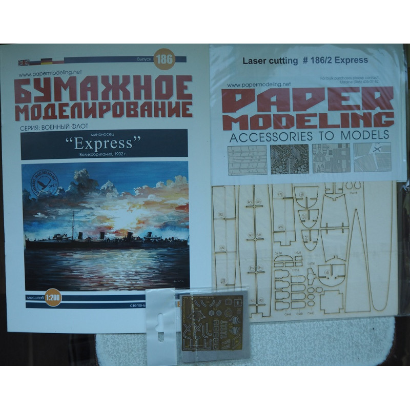 HMS „Express“ – Didžiosios Britanijos minininkas – rinkinys
