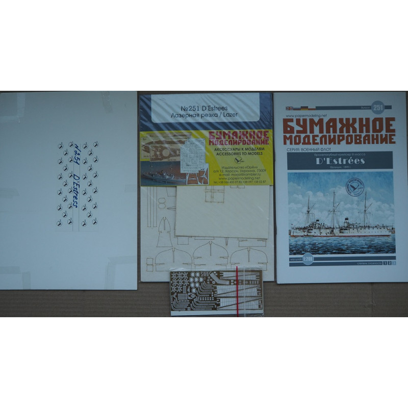 "d'Estrees" – the French 3 class armored cruiser – a set