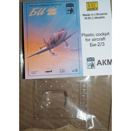 БИ-2/БИ-3 - советский ракетный истребитель-перехватчик – фонарь кабины