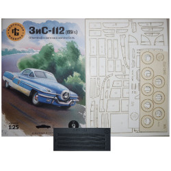 ЗИС-112 (1951) — гоночный автомобиль СССР – набор