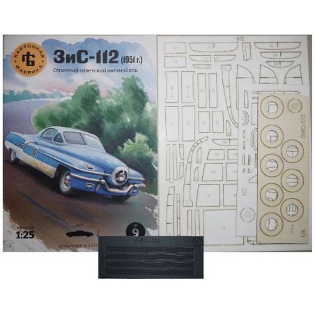 ZIS-112 (1951) - the USSR racing car - a set