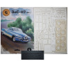 ZIS-112 (1951) - the USSR racing car - a set