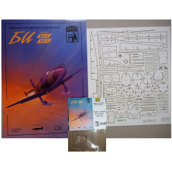 BI-2/ BI-3 - USSR rocket fighter - interceptor - a set