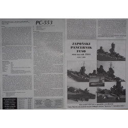 PC-553 – американский охотник подводных лодок