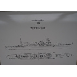 IJN «Furutaka» - японский тяжелый крейсер