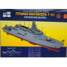 “Hetman Ivan Mazepa“ (F 211) – the Ukrainian “Ada”-class corvette